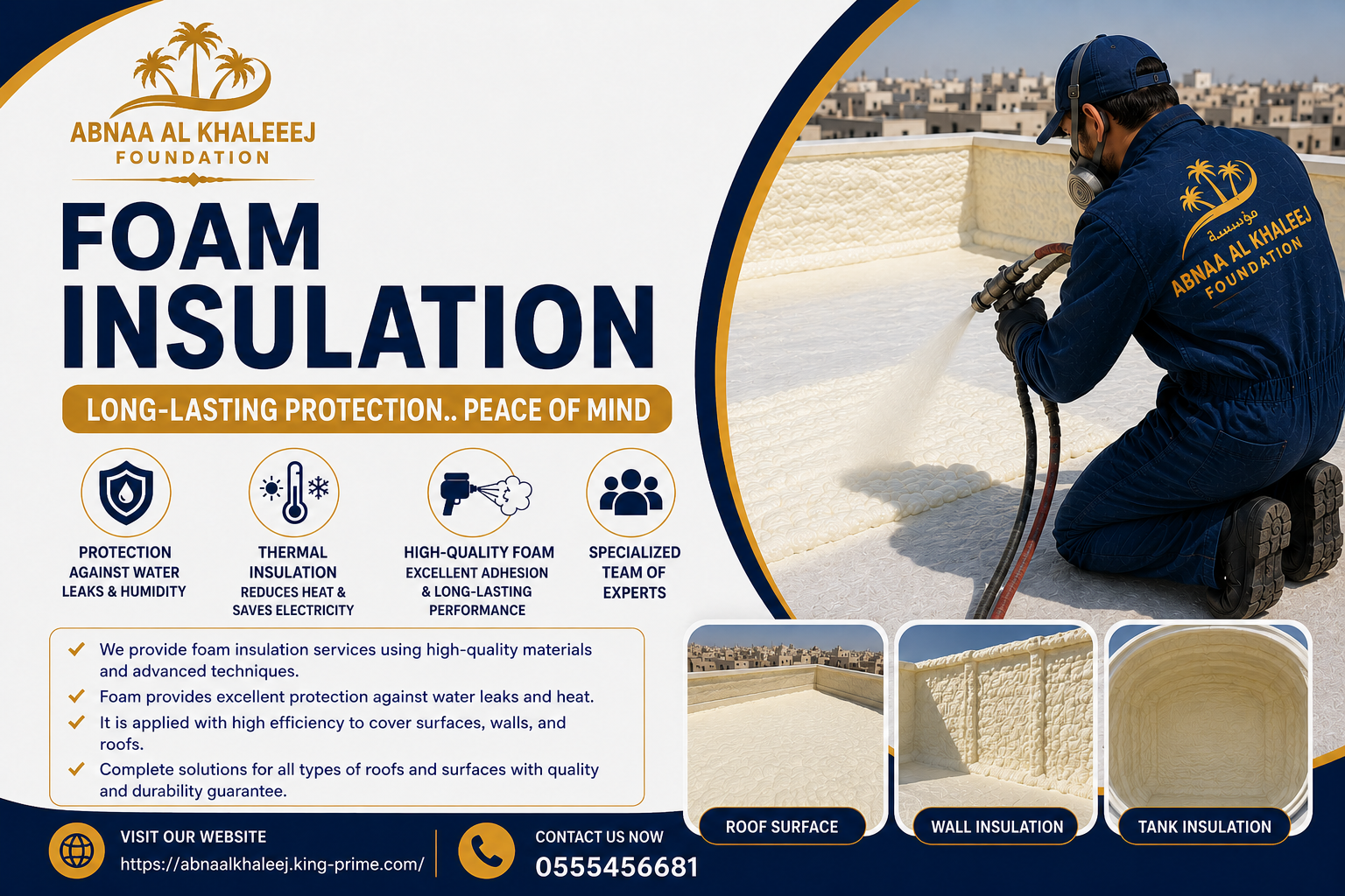 Foam Insulation in Riyadh