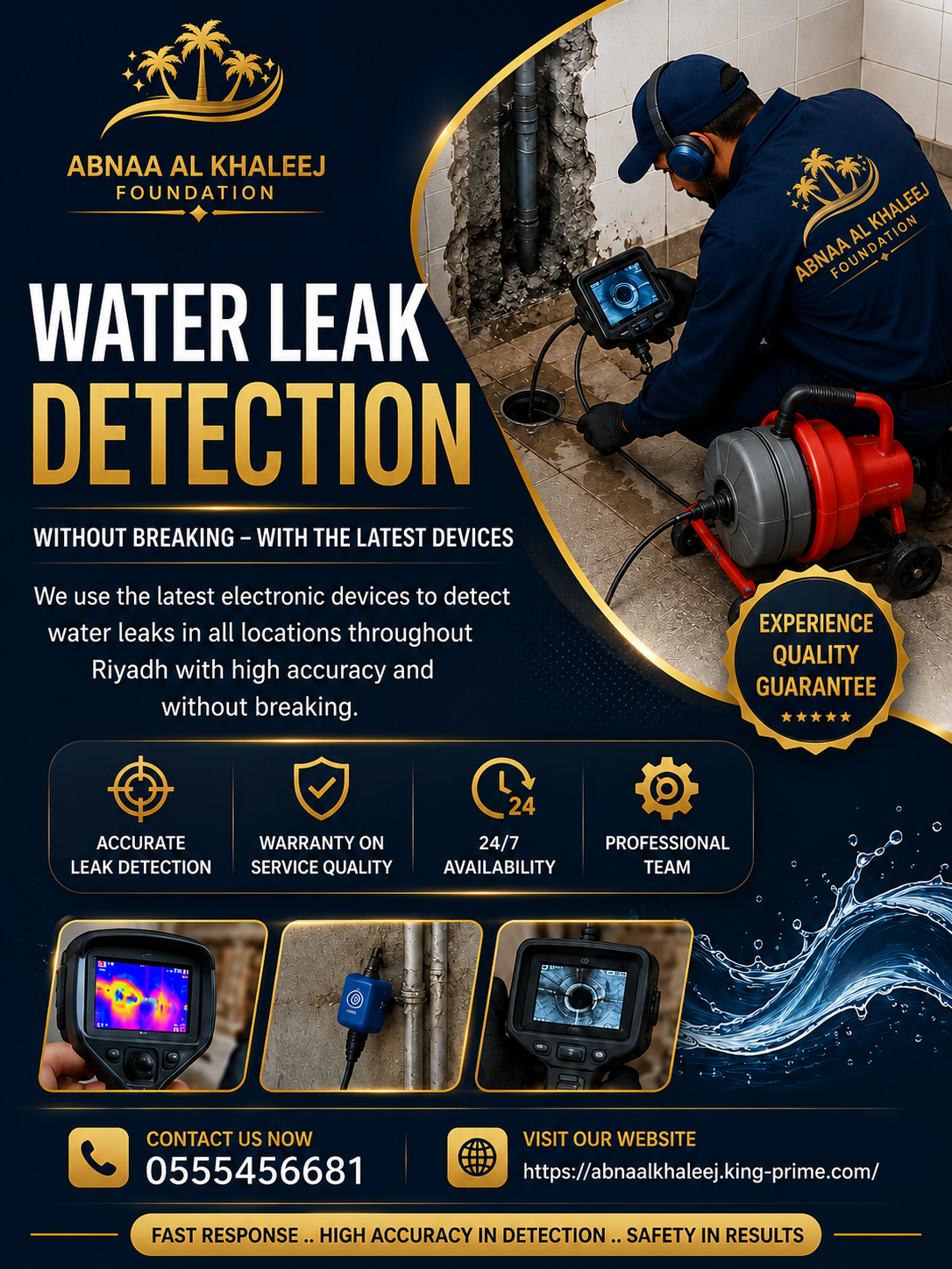 Water leak detection in Riyadh